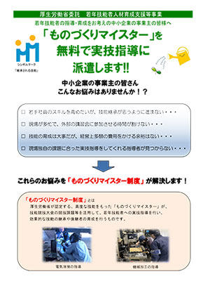 資料1